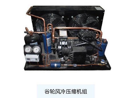 壓縮機組